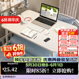 飞旺藤达床上书桌小桌子可折叠小桌板懒人简易床桌笔记本大号大学生宿舍 珍珠白-常规款（平面无卡槽杯托） 80*48*32cm【超大桌面容纳更多】