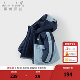 戴维贝拉（DAVE＆BELLA）童装防水保暖宝宝棉袄男童儿童棉服女童外套冬季棉衣冬装夹棉衣服 海雾蓝DB4237680-A 120 cm（建议身高110-120cm）