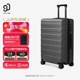 90分行李箱20英寸莱茵河经典2026新款 拉杆箱登机旅行箱密码箱钛金灰