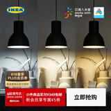 宜家（IKEA）MYRKISEL麦希瑟LED灯泡家用照明灯无线调光 球形LED灯泡E27 600流明智能