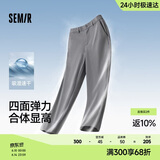 森马（Semir）舒服裤|休闲裤男吸湿速干锥形裤2026夏季长裤通勤风109325127106