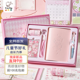 咔巴熊送女孩可爱手账本套装礼盒小学生日记本笔记本文具女孩生日礼物幼儿园毕业礼品贴纸伴手礼手帐