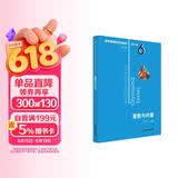 数学奥林匹克小丛书（第三版）（高中A辑）卷6：复数与向量（第二版）小蓝本 奥数小丛书 奥数教材教程 奥赛训练竞赛题库解题技巧必刷题