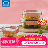 乐扣乐扣（LOCK&LOCK）玻璃保鲜盒套装微波炉加热饭盒耐热玻璃便当盒多尺寸3件套
