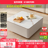 全友家居 岩板茶几 现代简约方形小户型客厅奶油风茶几家具