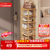安尔雅楠竹简易鞋架门口宿舍竹子多功能鞋架子多层鞋柜家用收纳 7层