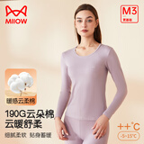 猫人（MiiOW）男士保暖内衣男云感棉秋衣秋裤套装圆领打底修身透气保暖套装 灰紫色-女 XL （建议120-150斤）
