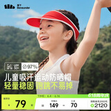 蕉下（beneunder）蕉下儿童防晒帽遮阳太阳帽子男女童空顶运动棒球帽DS56824树莓红
