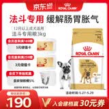 皇家狗粮 斗牛犬成犬狗粮 犬粮 宠物中型犬 FBA26 全价犬粮 ≥12月3KG
