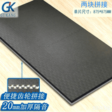 GK跑步机加厚隔音垫子减震垫体能训练垫家用健身防滑地垫