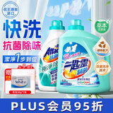 花王（KAO）抗菌去渍洗衣液家庭装3kg+2.4kg 制菌除味去污消臭极速洁净