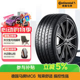 德国马牌（Continental）汽车轮胎 245/45R19 98V FR MC6 原配比亚迪汉