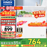 星星（XINGX）240L单温家用小型冰柜 大容量减霜保鲜净味一级能效冰箱冷藏冷冻冷柜BD/BC-240QJ以旧换新价保618
