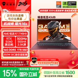 机械师曙光16S【RTX5060 300Hz屏】16英寸AI学生办公游戏笔记本电脑R7HX 2.5K 16G 1T 国补 支持OpenClaw
