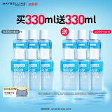 美宝莲眼唇卸套装330ml(买1套送1套到手660ml)卸妆水生日礼物