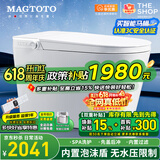 MAGTOTO官方智能马桶一体机无水压限制泡沫盾全自动带水箱轻音冲水坐便器 S9E尊享版自动翻盖水路过滤全域感应 250/300/350/400MM坑距下单备注