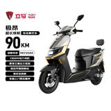 立马电动摩托车【CCTV大国品牌】极昂 77KM续航1500W电机96V20Ah铅酸电池爬坡王电动车 海岸灰