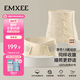 嫚熙产后收腹带产妇顺产剖腹产收腹塑身专用透气纱布塑形束缚带 原色L