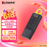 金士顿（Kingston）128GB USB3.2 Gen 1 U盘 DTX 大容量U盘 时尚设计 轻巧便携  学习办公投标电脑车载优盘