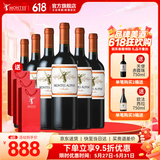 蒙特斯官旗 智利原瓶进口红酒 蒙特斯欧法整箱装750ml 马尔贝克红葡萄酒