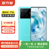 vivo X80  4nm天玑9000旗舰芯片 自研芯片V1+  二手手机 假日 8G+256G