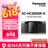 松下（Panasonic）HC200GK无线蓝牙音响 CD机播放器 U盘MP3音乐 广播收音FMAM 学习光盘多功能桌面音箱带遥控器 SC-HC200GK【曜石黑】