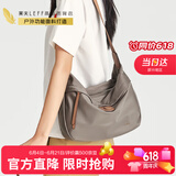 莱夫轻盈柔软大容量斜挎饺子包女士通勤休闲单肩包生日礼物