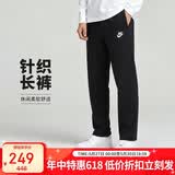 耐克（NIKE）男运动裤 春秋针织锥形休闲裤 柔软时尚 BV2714-010 黑 M