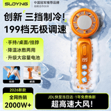 索盈【落冰三档制冷】手持风扇小型2026新款桌面挂脖宿舍静音usb充电款超长续航半导体床上办公室便携
