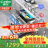 康宝（Canbo）三层二星不锈钢消毒柜嵌入式家用消毒碗柜紫外线高温烘干餐具奶瓶大升数巨量政府补贴110-V5磐石
