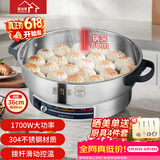 惠当家（Hui Dang Jia）电饼铛家用多功能电煎锅无涂层304不锈钢电热锅水煎包锅烙饼锅早餐机电煮锅HDJ-J10S-36