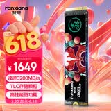 梵想（FANXIANG）2TB SSD固态硬盘 M.2接口NVMe协议 精选TLC颗粒 一体机台式机笔记本电脑AI PC存储配件 S500Pro