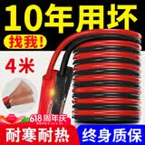 准航汽车搭电线搭火线电瓶搭接线加粗过江龙连接夹子打火线勾车帮电线