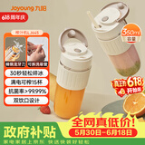 九阳（Joyoung）【生日礼物】榨汁杯 果蔬榨汁机搅拌杯 婴儿辅食机电动多功能10叶刀秒碎冰果汁杯LJ645【价保618】