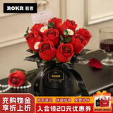 若客（ROKR）玫瑰抱抱桶 积木花束永生花diy手工拼装结婚纪念日告白生日礼物