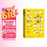 小城畸人 小说