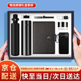 爱奢尔伴手礼商务礼品毕业礼物女生送老师实用纪念品男士保温水杯子礼盒 高端送人轻奢保温杯U盘充电宝礼盒音箱套装八件套黑 伴娘伴郎高档奖品公司客户周年庆纪念品定制退伍礼物