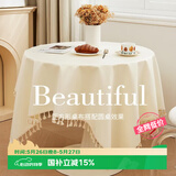 钟爱一生桌布防水防油正方形TPU加厚台布方桌小圆桌布 奶白色140*140cm