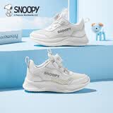 SNOOPY史努比童鞋儿童运动鞋百搭男女童单网透气小白鞋3819白色28