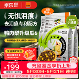 比瑞吉狗粮冻干鸭肉瓜六小型犬全价幼成老年比熊泰迪清火泪痕管理2kg*3