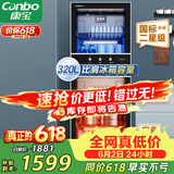 康宝（Canbo）消毒柜 家用立式消毒碗柜大容量商用碗筷收纳消毒柜双门高温烘干二星级碗柜【政府补贴】XDZ320-D1