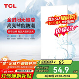 TCL厨房灯LED吸顶灯集成吊顶灯平板灯嵌入式铝扣板灯卫生间灯300*600