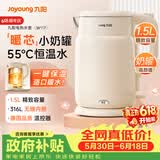 九阳（Joyoung）【价保618】电热水壶热水壶烧水壶 316L不锈钢1.5L容量热水壶 保温恒温水壶电热水壶K15FD-W117