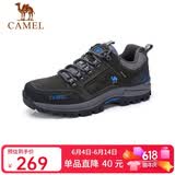 骆驼（CAMEL）男鞋春夏户外休闲运动登山鞋防撞徒步鞋 A632026925H 灰色 38