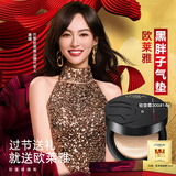 欧莱雅气垫黑胖子替换装恒放溢彩持色哑光遮瑕控油轻气垫送女友 黑胖子气垫#300+面霜1.5ml