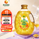 西王 食用油 玉米胚芽油鲜胚3L 非转基因物理压榨