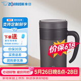 象印（ZO JIRUSHI） 保温杯304不锈钢广口杯真空保温保冷办公泡茶杯 KAE TA紫砂色