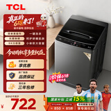 TCL除螨洗波轮洗衣机全自动9KG一级能效小型家用家电国家用以旧换新宿舍租房京东自营B90L2W