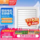 金羚（JINLING）窗式排气扇卫生间换气扇厨房排风扇电动百叶橱窗式 APC15-2-2DA