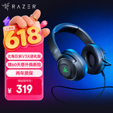 雷蛇（Razer）北海巨妖V3 X 有线头戴式电竞游戏耳机耳麦 RGB灯效 CSGO 黑神话悟空 吃鸡耳机 适配三角洲行动